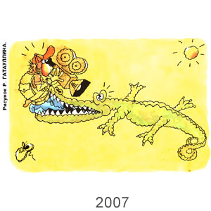 �. ���������, ����(������), � 19, 2007