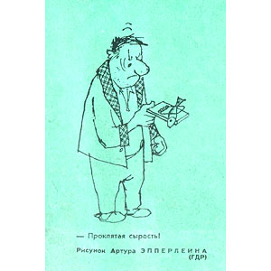 ��������(������), � 9, 1967