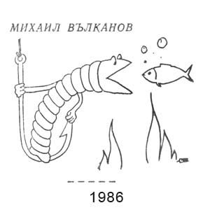 ������ ��������, �������(�����), � 2103, 30.05.1986