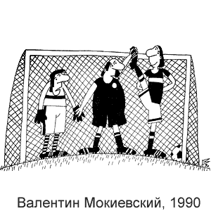 �������� ����������, Pikker(Tallinn), � 22, 1990