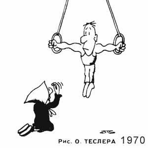 ���� ������, ��������(������), � 36, 1970