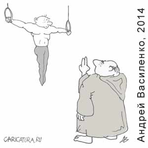������ ���������, www.caricatura.ru, 17.05.2014