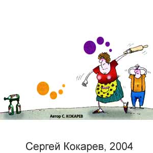 ������ �������, ������ �����(�-��), � 18, 2004
