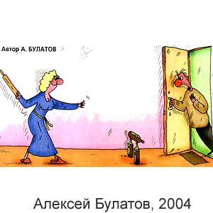 ������� �������, ������ �����(�-��), � 24, 2004
