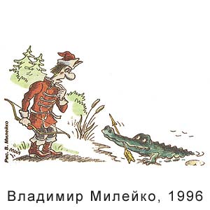 �������� �������, ������ �����(�����-���������), � 10(31), ��������, 1996