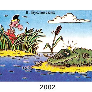 �������� ����������, ��������(���������), � 7(304), 2002