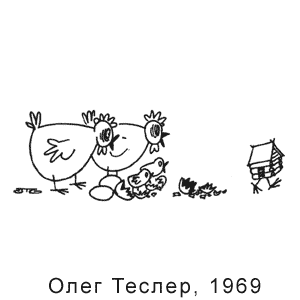 ���� ������, �����(������), � 2, 1969