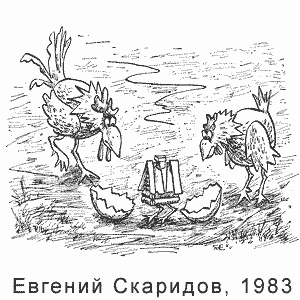 ������� ��������, ����(����������), � 3, 1983