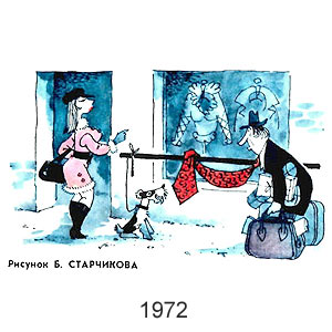 ����� ���������, ��������(������), � 28, 1972