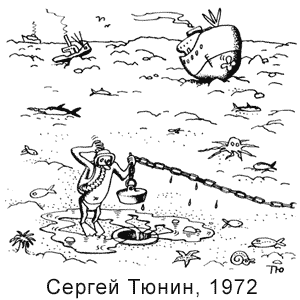 ������ �����, �����(������), � 5, 1972