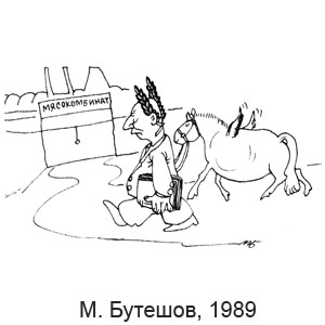 �. �������, �����(����-���), � 8, 1989