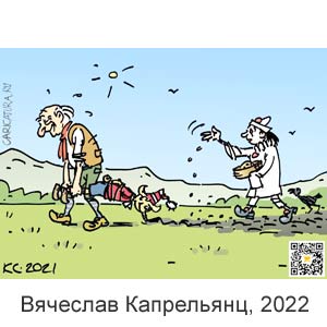  , www.caricatura.ru, 18.05.2022