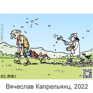 �������� ����������, www.caricatura.ru, 18.05.2022