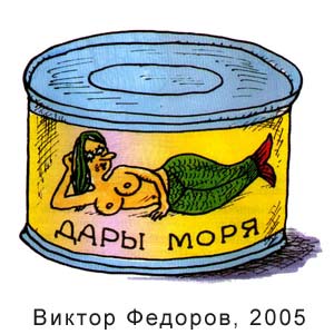 ������ �������, ������ �����(�����-���������), � 28, 2005