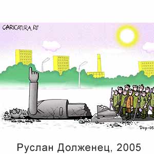 ������ ��������, www. caricatura.ru, 19.07.2005