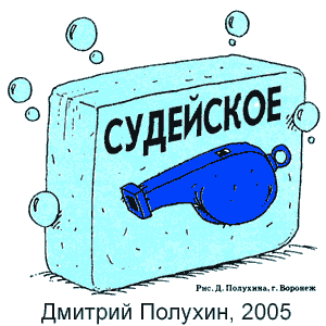 ������� �������, ���������, � 14, 2005