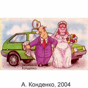 Игорь Конденко, Газета анекдотов, № 15, 2004