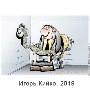 ����� �����, www.cartoonbank.ru, 03.05.2019