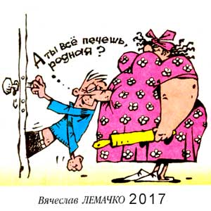 �������� �������, 15 �����(�����), � 3, 2017