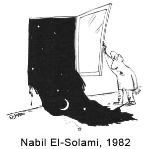 Nabil El-Solami, NBI(Berlin), 1982