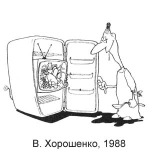 �. ���������, ������������� ������, 31.12.1988