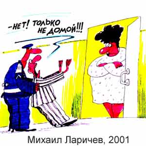 ������ �������, ������ �����(�����-���������), � 37(202), 10.09.2001