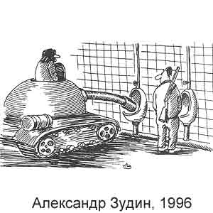 ��������� �����, ������(�-��), � 1, 1996