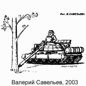 ���� �������, ������ �����(�-��), � 4, 2004