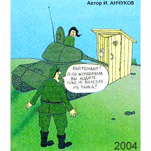 ������ �������, ������ �����(�-��), � 28, 2004