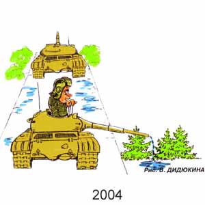������� �������, ������ �����(�-��), � 41, 2007