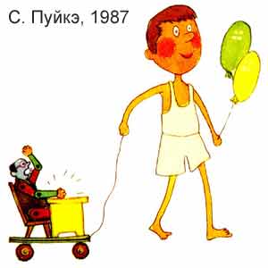 �. �����, �������(�������), � 3, 1987