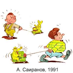 �. ��������, �����(���), � 6, 1991