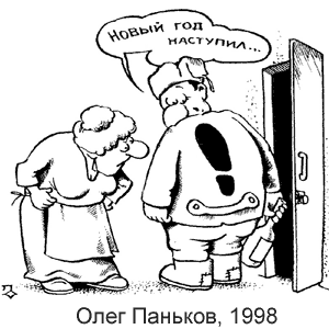 ���� �������, ������� ������(������), � 33, 1998