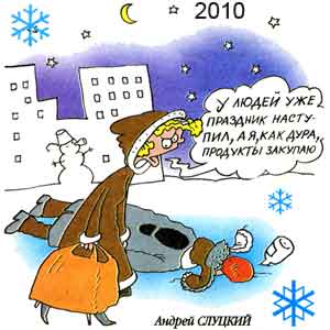 ������ �������, 15 �����(��������), � 1-2, 2010