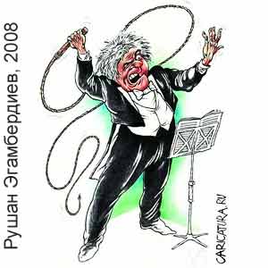 ����� �����������, caricatura.ru, 12.01.2008