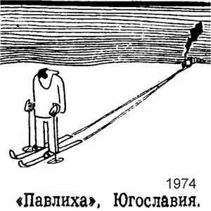 ��������(������), � 23, 1974