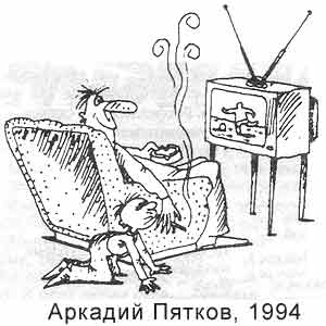 �. ������, ������(���������), � 3, 1994