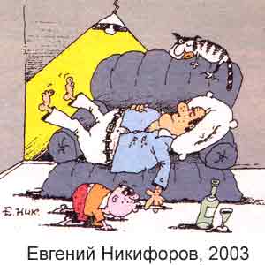 ������� ���������, ��������(������), � 6, 2003