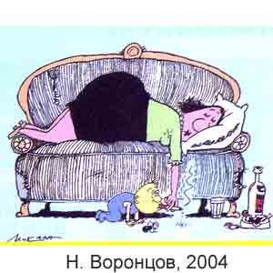 ������� ��������, ����(������), � 1, 2004