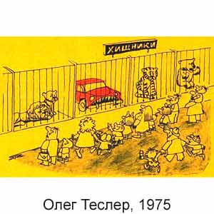 ���� ������, �����(������), � 22, 1975