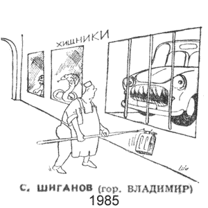 �. �������, ������������ ������(������), 24.07.1985