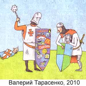 ������� ���������, ��������� 777, ����, 2010