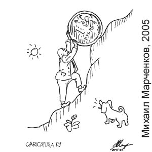������ ���������, www.caricatura.ru, 01.12.2005
