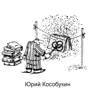 ���� ���������, ������������� ������(������)