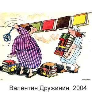 �������� ��������, ��������(������), � 15, 2004