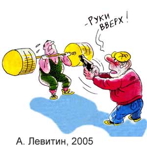 �. �������, ������ �����(�-��), � 31, 2005