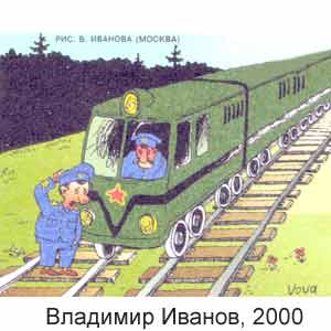 �������� ������, ������� �����(������������), � 2(79), 2000