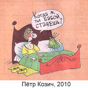 ���� �����, ��������� 777, ����, 2010
