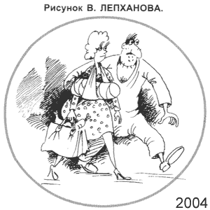 �. ��������, ����(������), � 5, 2004