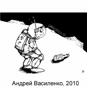 ������ ���������, www.caricatura.ru, 15.01.2010